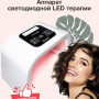 Omega Light Омега LED лампа 