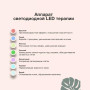 Omega Light Омега LED лампа 