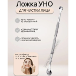 Ложки Уно